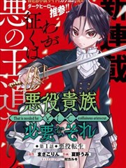 《海贼王》漫画封面