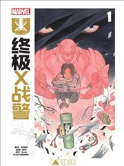 《间谍过家家》漫画封面